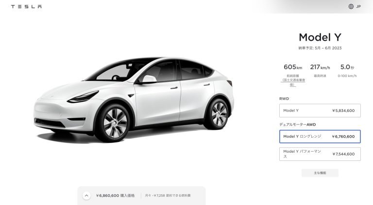 Tesla Model Y Test Sürüşü İçin Türkiye Turuna Çıkıyor